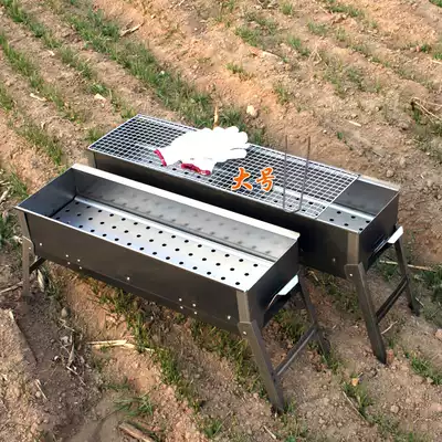 Jingzhuo Grill charcoal grill outdoor 3 people-5 home barbecue portable belt folding barbecue set