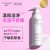 Товары от byphasse海外旗舰店
