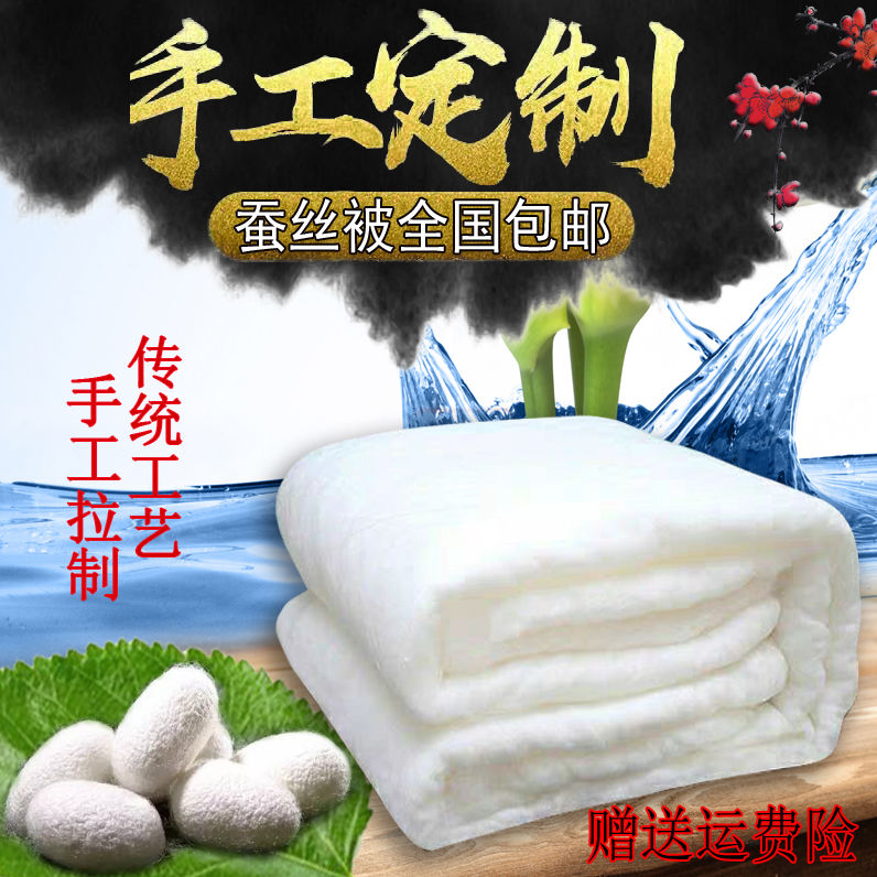 Mancrystal home spinning flagship store 100% All cotton jacquard mulberry silk summer cool quilts by air conditioning quilt core warm winter quilt