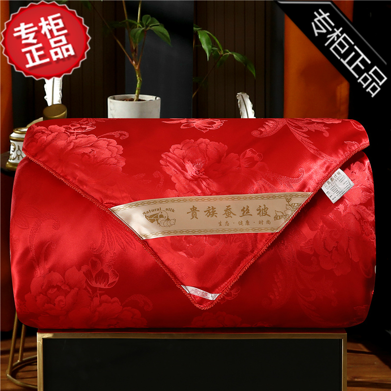 Crystal home spinning 100% tribute satin jacquard mulberry silk t quilted full cotton quilted by the official flagship store by summer