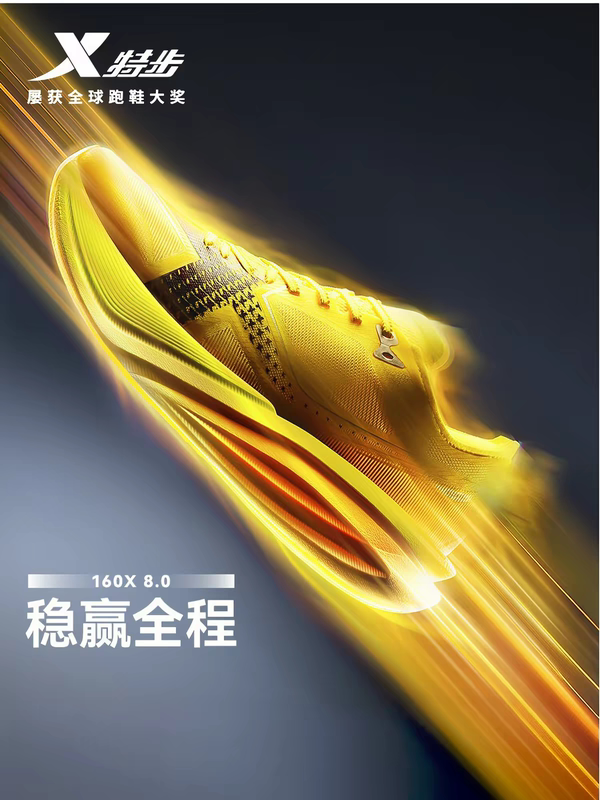 [Official Genuine Product] Xtep 160X8.0 Full Palm Carbon Plate Rebound Sports Marathon Shock Absorption Racing Running Shoes