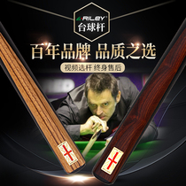 riley Riley billiard club one-piece through rod Snooker billiard club small head handmade Chinese black eight billiard club