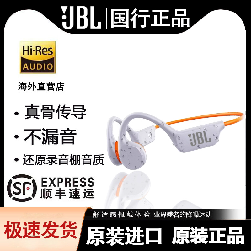 Jbl Bone Conduction Bluetooth Headphones Wireless Noise-Cancelling Sports Original Swimming Non-In-Ear Neckband Style 2026 Model Genuine Jbl Bone Conduction Bluetooth Headphones Wireless Noise-Cancelling Sports Original Swimming Non-In-Ear Neckband Style 2026 Model Genuine