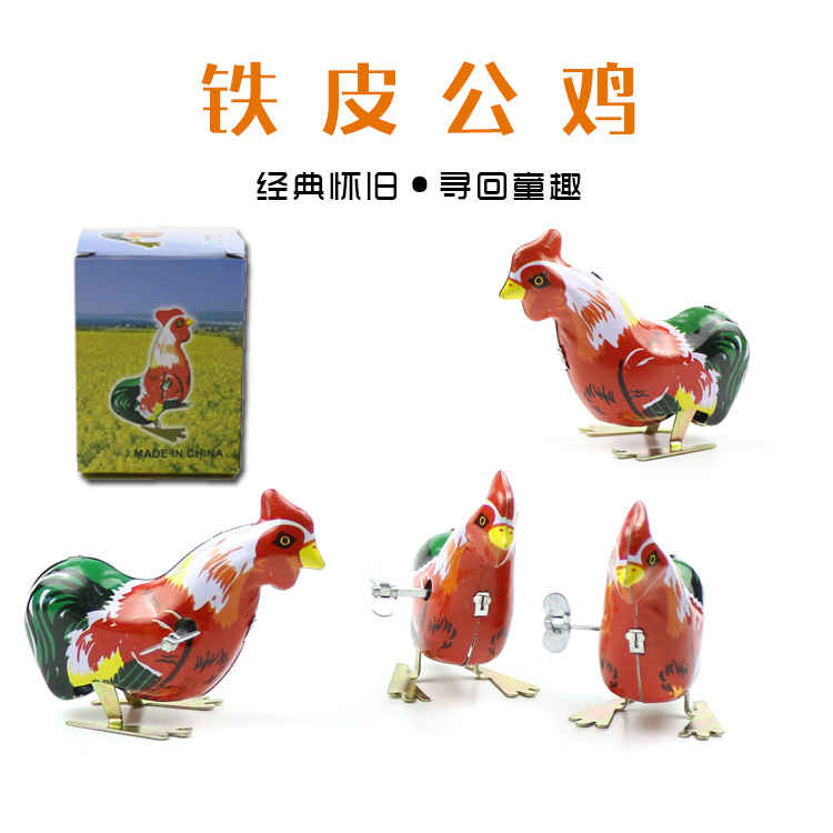 New nostalgic childhood jumping on the chain rooster children's birthday gift square stall