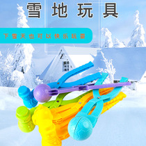 Clip snowball clip children snow play snow tools equipment snowball fight artifact gun set small yellow duck toys Outdoor