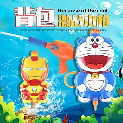 Children's water gun toys, men and women children, beach water spray pull large-capacity water grab splashing water festival artifact