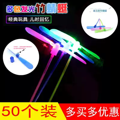Large luminous bamboo dragonfly after 80 nostalgic toys children outdoor Flying Fairy flash flying arrow small toy stall