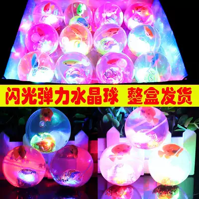New glitter crystal ball luminous jumping ball kindergarten gift children's small toys direct sales stall supply batch