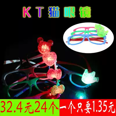 Stalls supply hot selling Flash glasses luminous glasses frame children's luminous small toys wholesale Kindergarten Gifts
