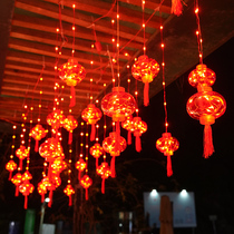 New Year decorative lights home outdoor led lights flashing lights string starry balcony courtyard Spring Festival New Year red lanterns