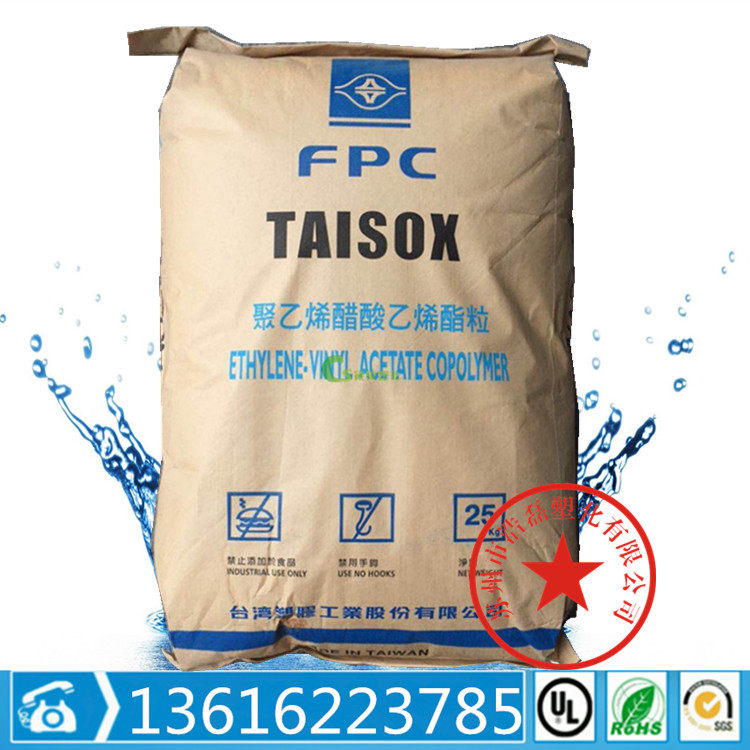 Foam EVA Taiwan plastic 7350M elastic resistant chemical absorber material