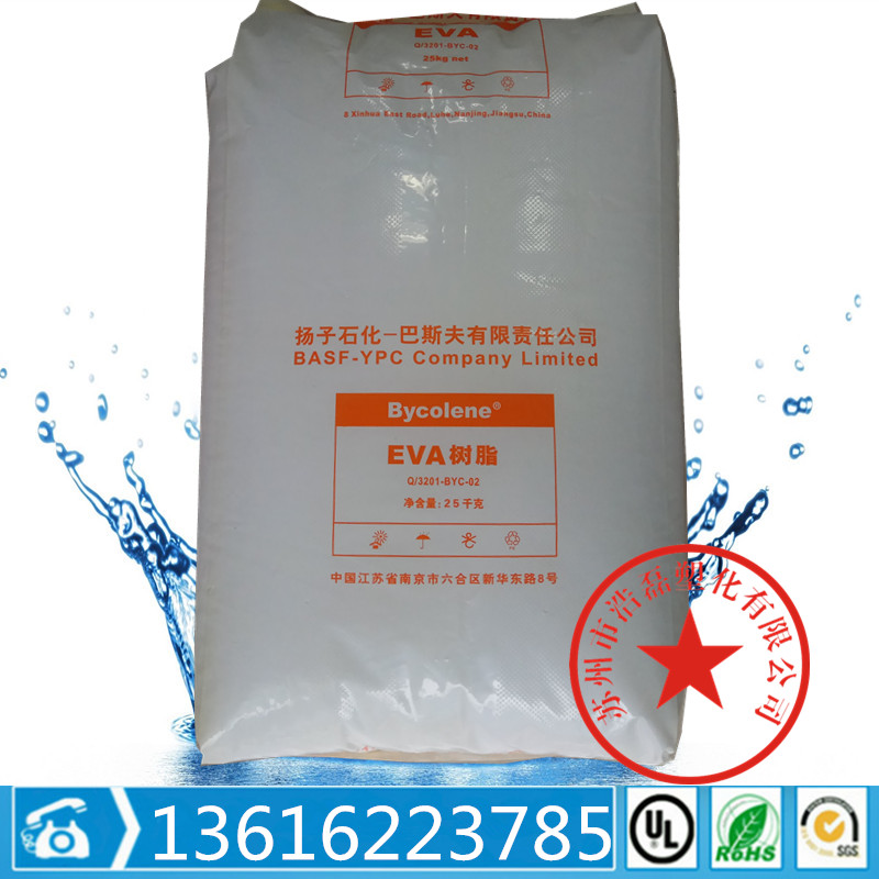 EVA Yanzi BASF V5110J Extrusion Class Plate - grade foaming grade