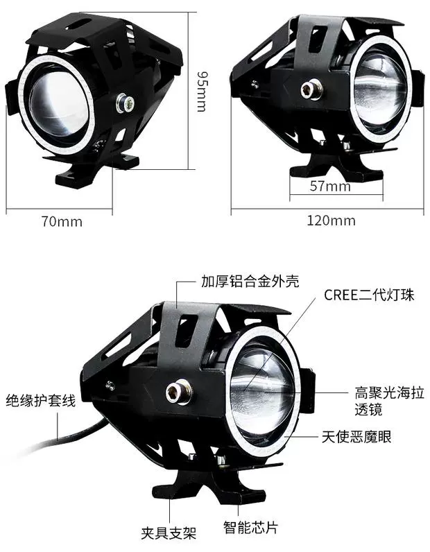 Đèn xe máy điện led spotlight 12 v chói đèn sửa đổi bên ngoài siêu sáng lừa đảo đèn chùm cao mở đường nhấp nháy đèn - Đèn xe máy