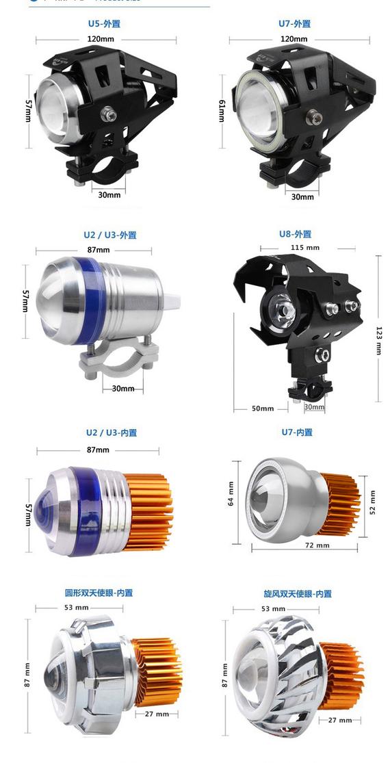Rui Lipu Đèn pha xe máy led bóng đèn điện siêu sáng sửa đổi bên ngoài đôi mắt thiên thần đầy màu sắc tích hợp đèn pha - Đèn xe máy giá đèn led xe máy