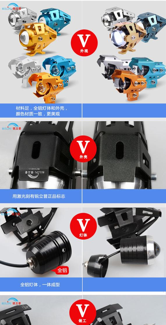 Rui Lipu Đèn pha xe máy led bóng đèn điện siêu sáng sửa đổi bên ngoài đôi mắt thiên thần đầy màu sắc tích hợp đèn pha - Đèn xe máy giá đèn led xe máy