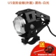 Rui Lipu Đèn pha xe máy led bóng đèn điện siêu sáng sửa đổi bên ngoài đôi mắt thiên thần đầy màu sắc tích hợp đèn pha - Đèn xe máy đèn xe máy bao nhiêu tiền