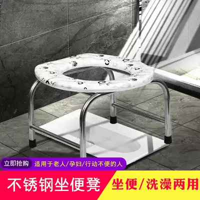 Reinforced stainless steel toilet stool Pregnant women toilet seat Elderly toilet seat household toilet patient squat toilet stool