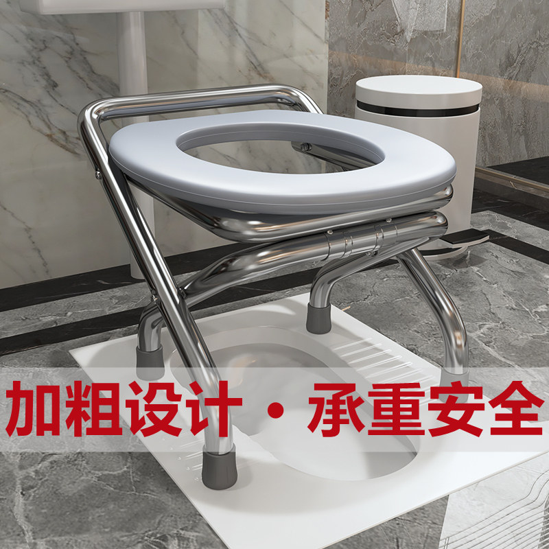 Pregnant women's toilet seatReinforced toilet chair mobile toilet squat pit elderly household toilet toilet seat foldable