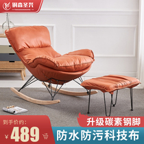 Nordic rocking chair Net red lazy sofa Lobster chair Adult recliner Home living room single technology cloth happy chair