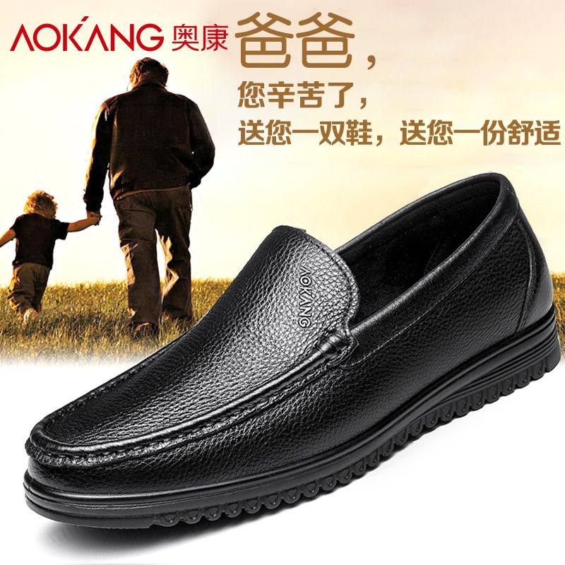 Okang Leather Shoes Men's Spring Autumn Season Money Middle Aged Genuine Leather Men Casual Breathable Soft Pasta Leather Dad Shoes Round Head Soft Bottom-Taobao