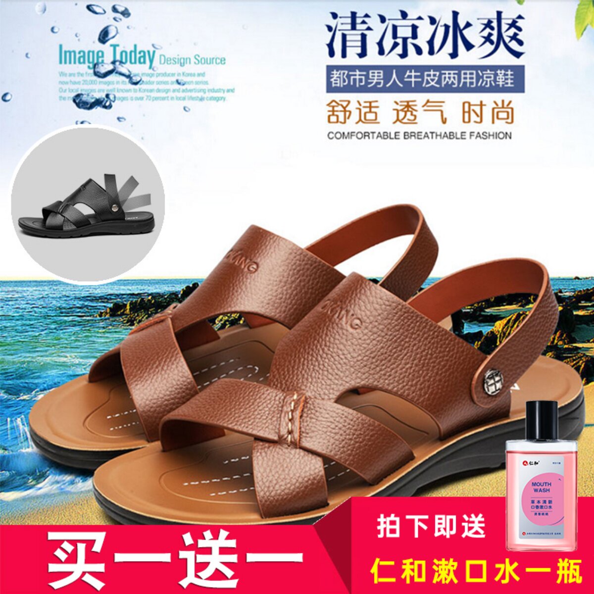Aokang sandals men's summer leather soft bottom men's sandals middle-aged and elderly large size casual dual-use dad sandals and slippers
