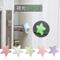 Henmens Luminous SeaStar Silicone Anticollision anti-adhesive Thickened Wall Antico cushion Cushion Door Handle muted anti-touch cushion