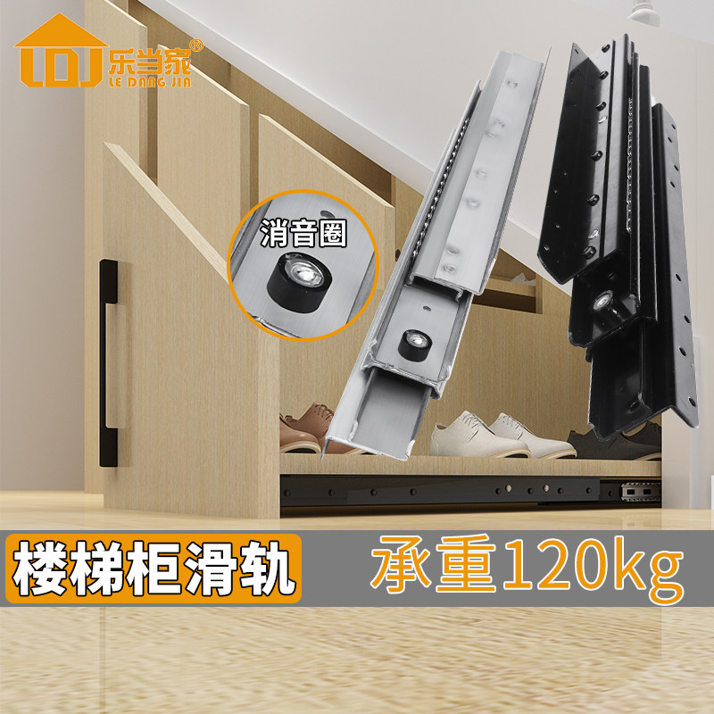 Stair cabinet slide rails Stair shoe cabinet pull track heavy slide chest drawer cabinet track stair bottom cabinet bottom guide rail