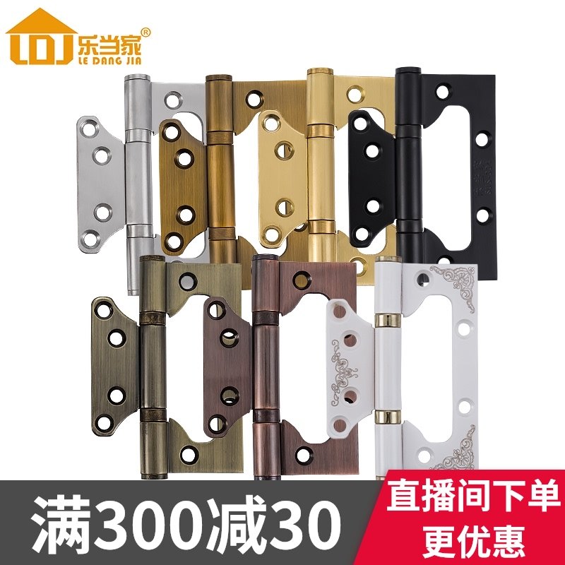 Le family home hinge hinge stainless steel bearing mother and child wooden door hinge Folding thickened folding loose leaf 4 inches a piece