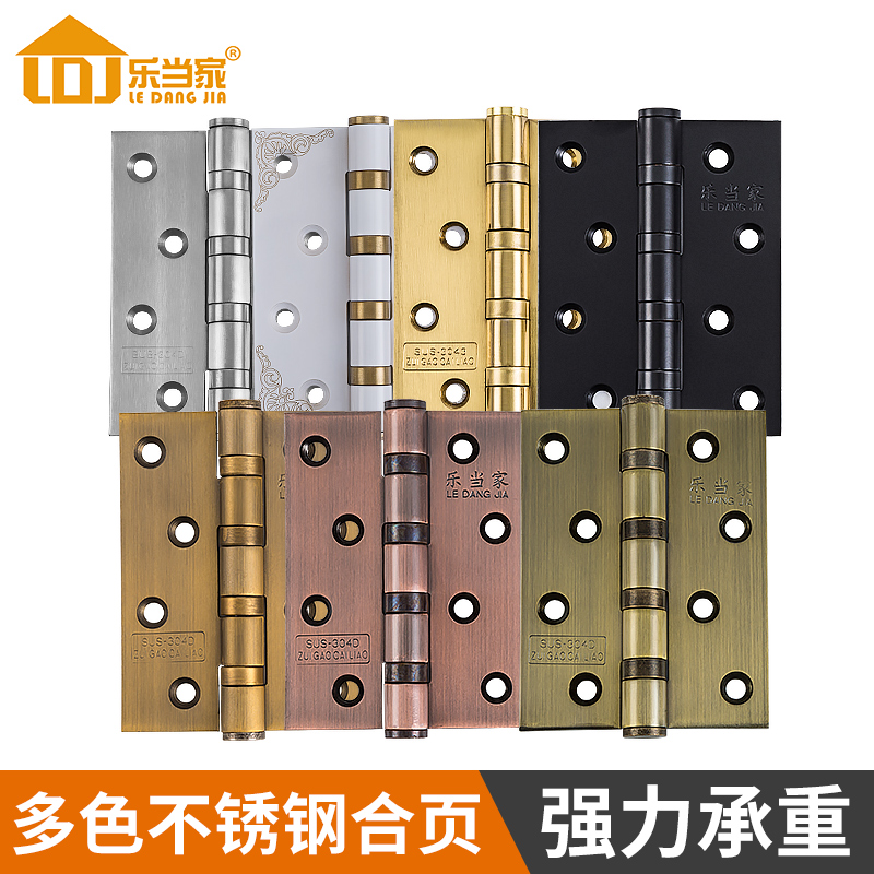 Ledangjia hinge stainless steel bearing flush opening wooden door hinge folding folding folding loose-leaf 4 inches