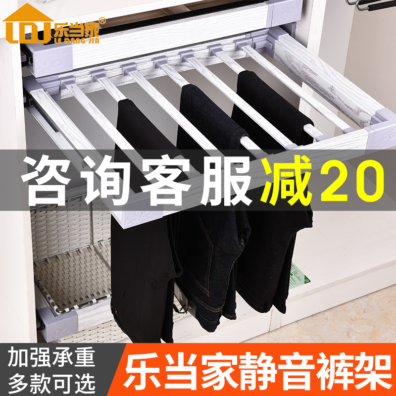 Troop rack telescopic multifunctional household wardrobe hanging pants rack cabinet push-pull pants rack trouser rack