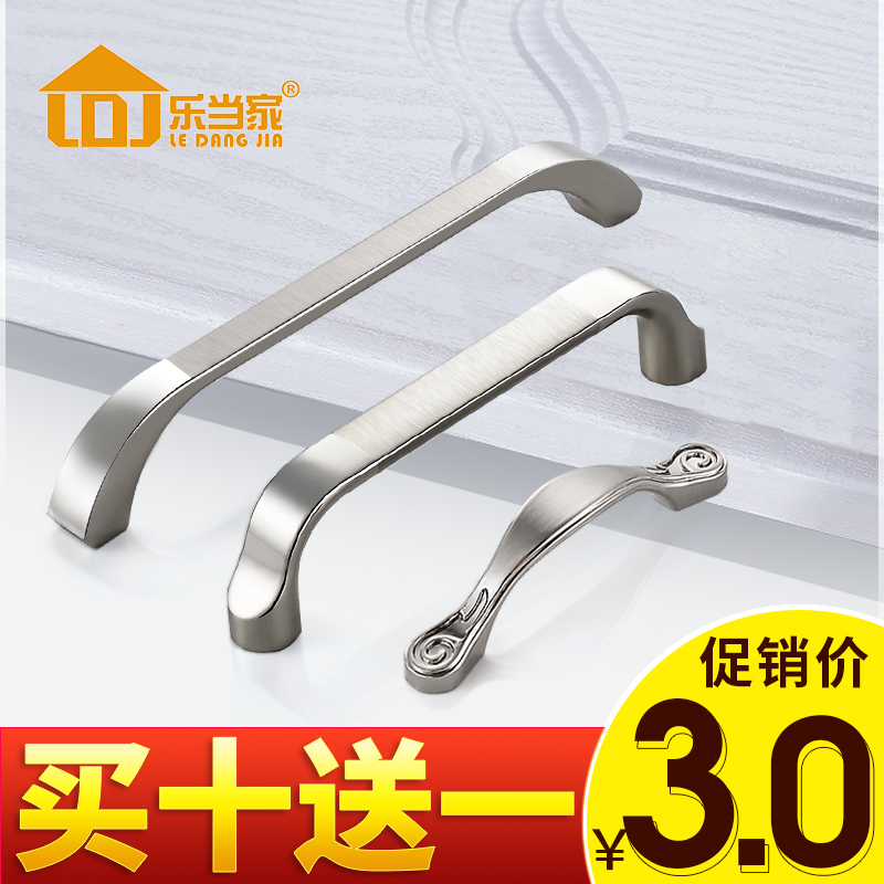 Lotte Home Handle Door Handle Eu Style Drawer Whole Cupboard Door Handle Modern Brief Yoda Garden Cabinet Wardrobe Hardware