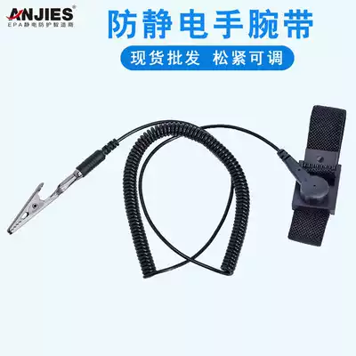 Factory direct sales anti-static bracelet ANJIES anti-static wrist guard wired electrostatic bracelet electrostatic ring custom-made