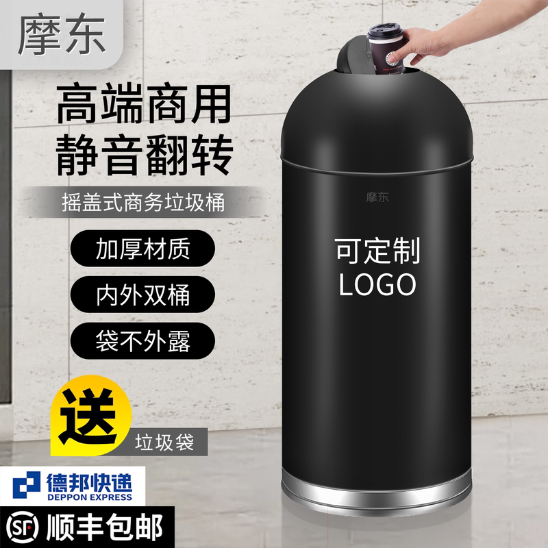 Bullet-Shaped Stainless Steel Trash Can, Large Size, for Hotel Corridors and Aisles, Flip-Top Round Garbage Bin, Heightened Sanitary Bin Bullet-Shaped Stainless Steel Trash Can, Large Size, for Hotel Corridors and Aisles, Flip-Top Round Garbage Bin, Heightened Sanitary Bin