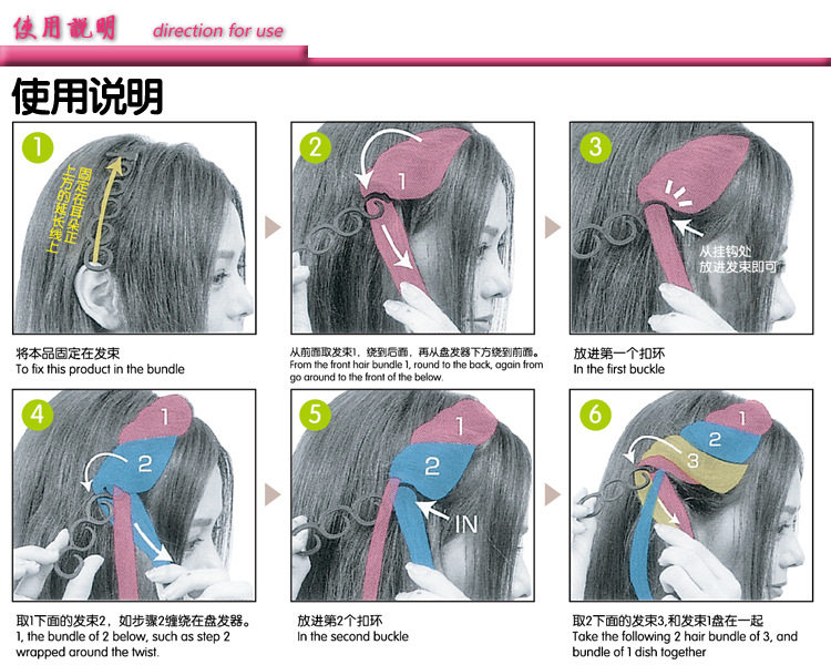 Accessoire cheveux en autre - Ref 1200473 Image 10