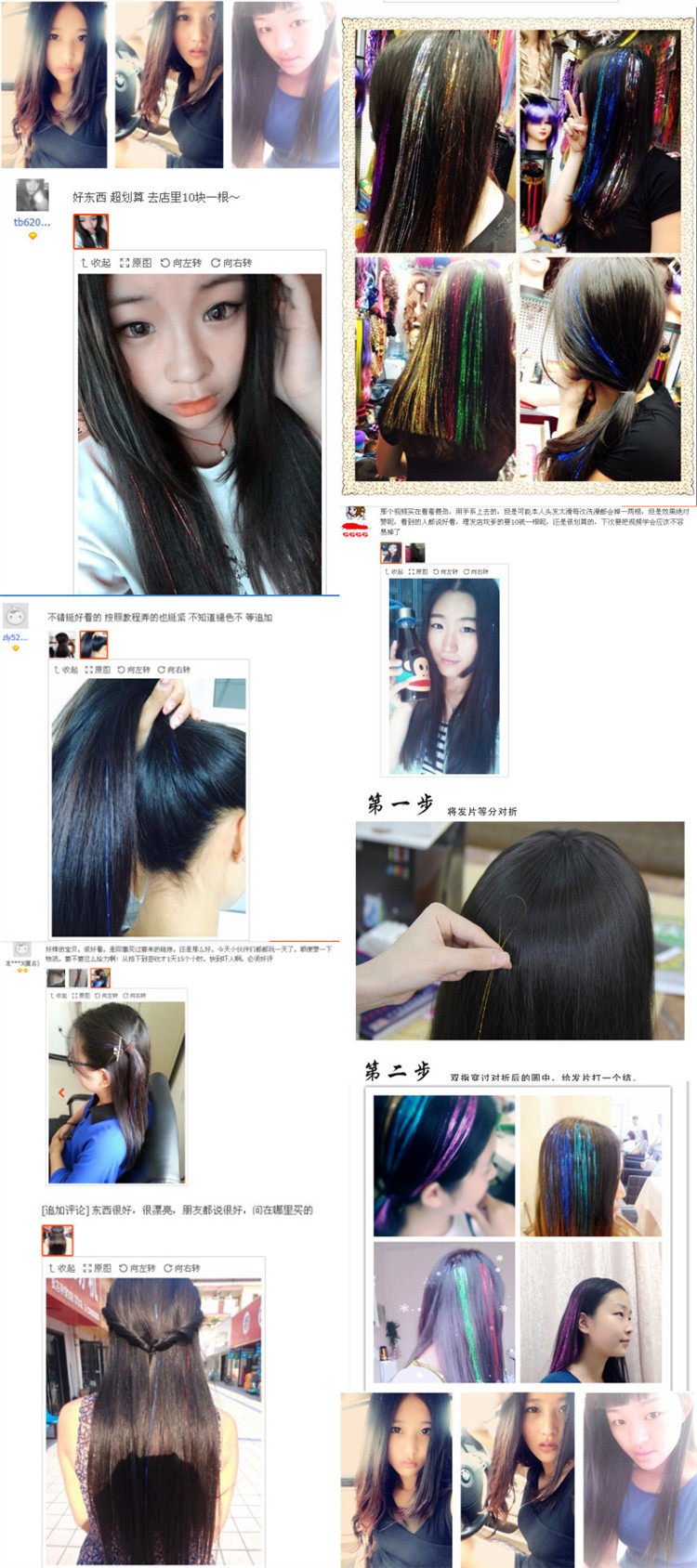 Extension cheveux - Ref 217569 Image 13