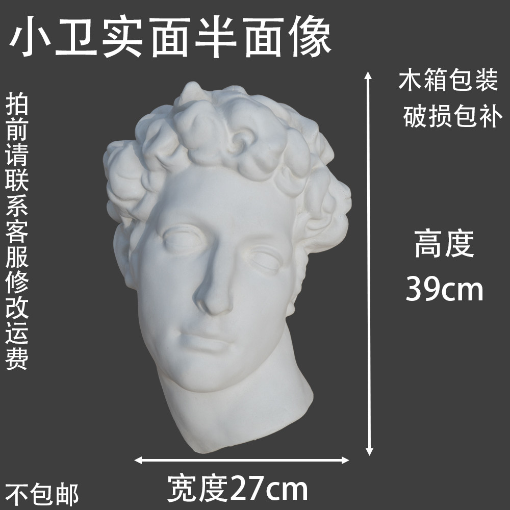 The little necropolis is like a plaster hanging face like a