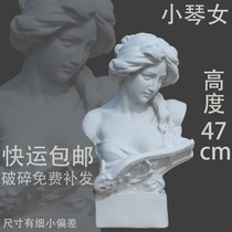 Xiaoqin Womens Gypsum Head Figure Art Teaching Tool Photography Photography Home Studio Decor Ornament Sculpture Statue