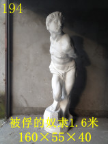 Captured slave 16 meters full-length.