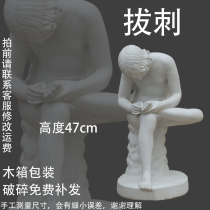 Pulling Stone Plaster Statue