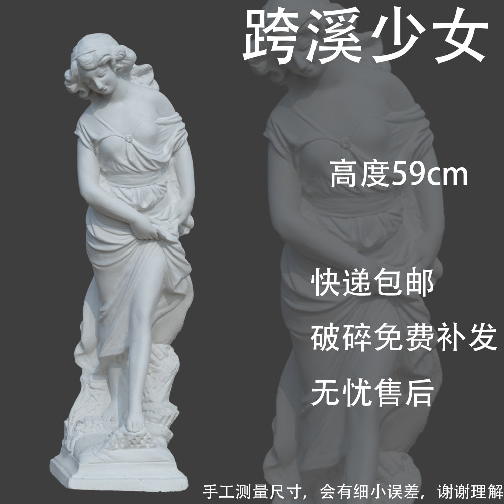 Cross-stream girl plaster like cross-stream girl full-length portrait