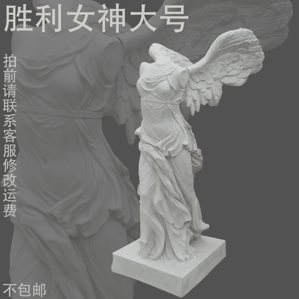 2m Victory Goddess Glass Pixel depicts the Bioscience Fine Art teaching aids sculpture large studio European furniture