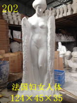 French womens human plaster