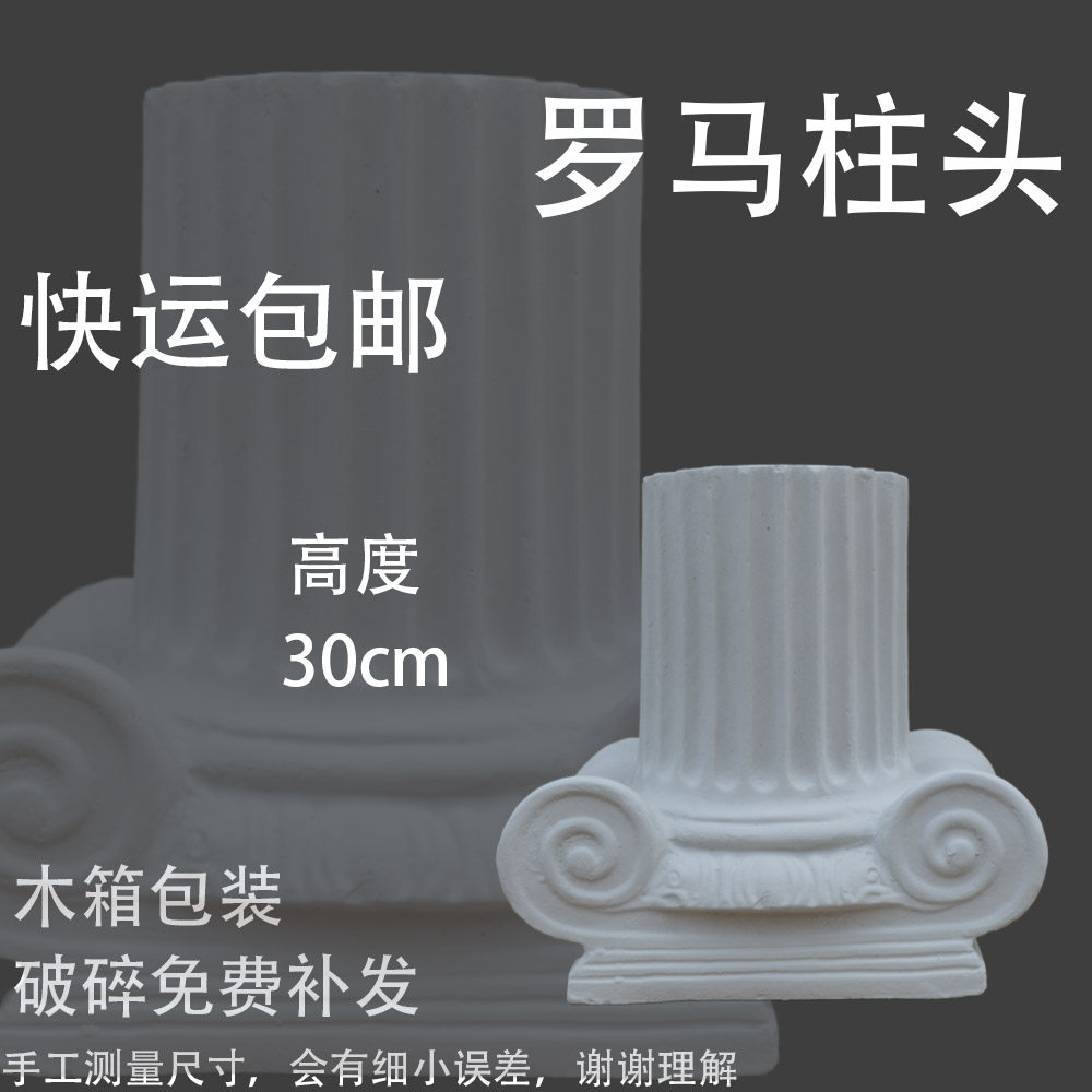 Roman stigma art teaching aids photography photo home studio with decorative ornaments sculpture statues