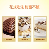 Австралия Maltesers Macaris сэндвич с шоколадной бочкой 465 г молока McYisha закуски домой