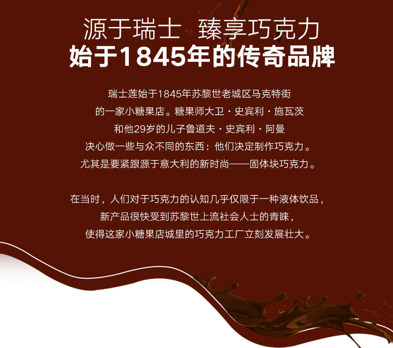 美国进口 瑞士莲 软心巧克力 600g 5种经典口味 图2