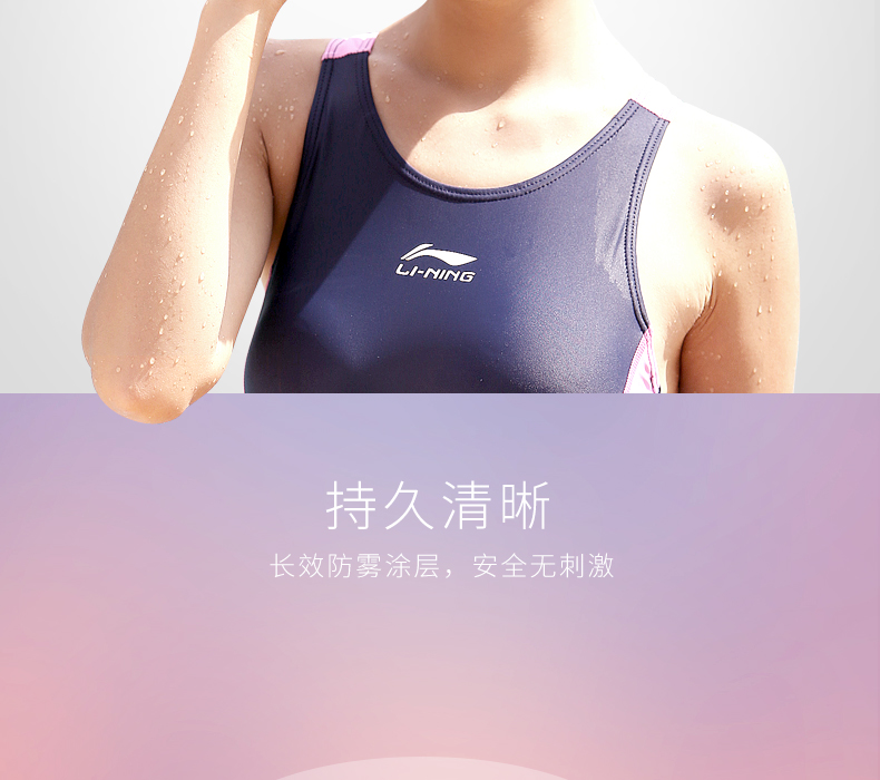 Kính râm Li Ning chính hãng 2018 mới nam và nữ khung lớn chống nước chống sương mù HD mạ kính bơi chuyên nghiệp - Goggles mat kinh boi