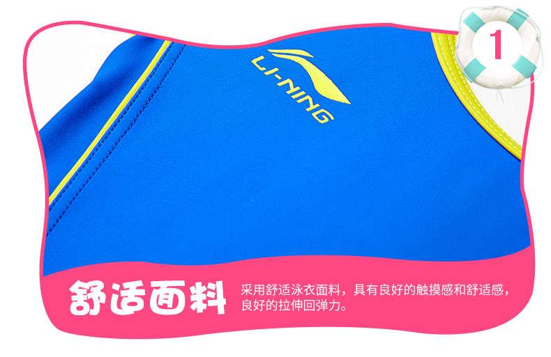 Đồ lót trẻ em Li Ning nữ sinh viên thời trang thể thao bảo thủ cạnh tranh chuyên nghiệp đào tạo phần đồ bơi tam giác một mảnh bộ bơi cho bé