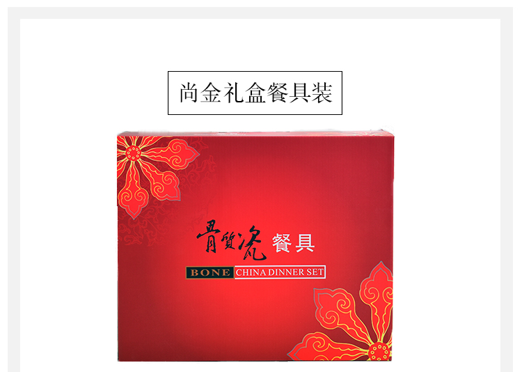 Bộ bát đĩa nhà 4 người Bộ dao kéo kiểu Nhật đơn giản Bắc Âu 6 người ăn bộ đồ ăn bằng gốm đặt bát canh - Đồ ăn tối bát ăn cơm