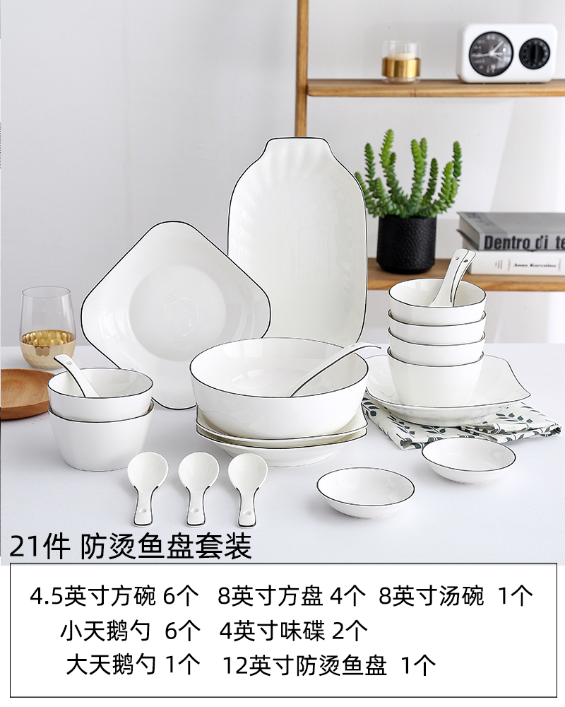 21 Pieces & Anti Scalding Fish Plate Setbowls and dishes suit household 4 people Japanese  Tableware set Simplicity Northern Europe 6 people having dinner ceramics bowls and chopsticks plate Soup bowl