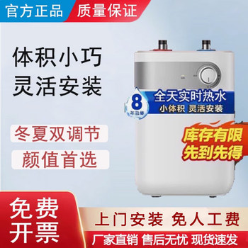 Midea Small Kitchen Appliance for Home Use, Instant Heating Water Storage Type, 5L, 6.6L, 11L Hot Water Heater, Compact Water Heater